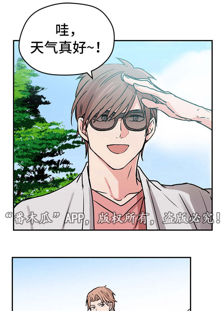 第8章：出游0