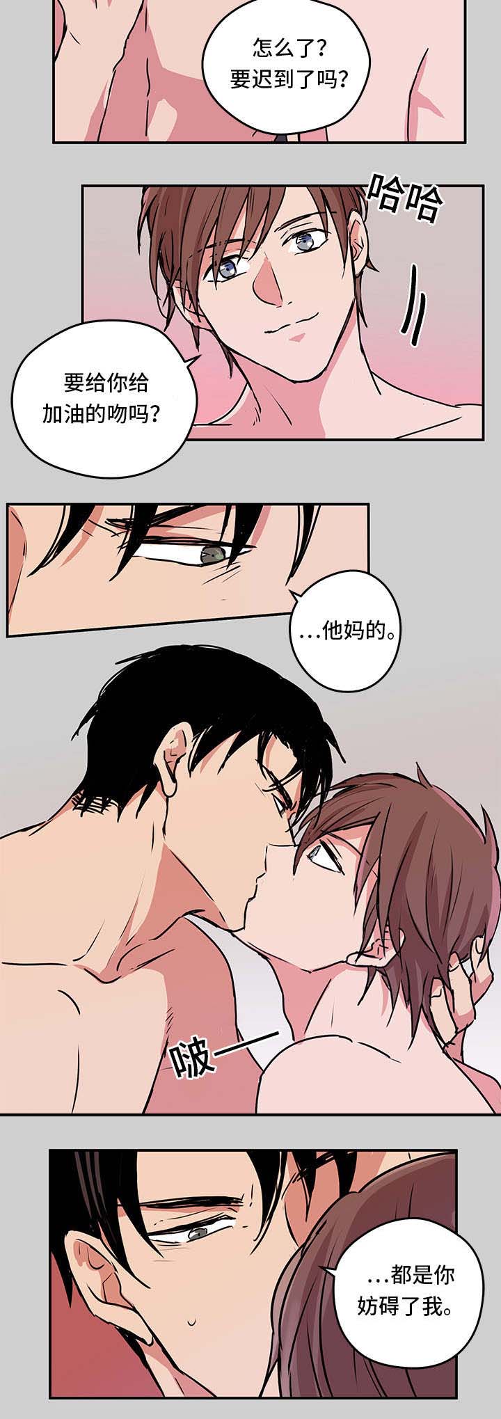 第7章：迟到11