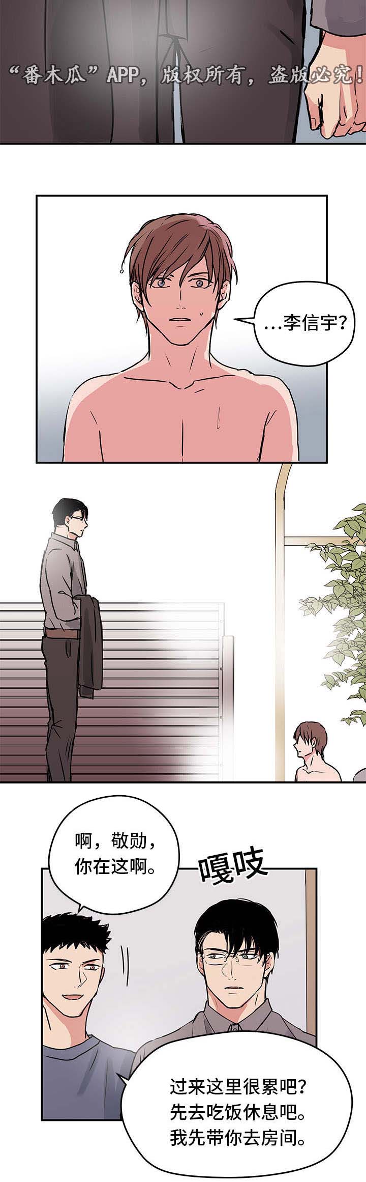 第9章：双胞胎3