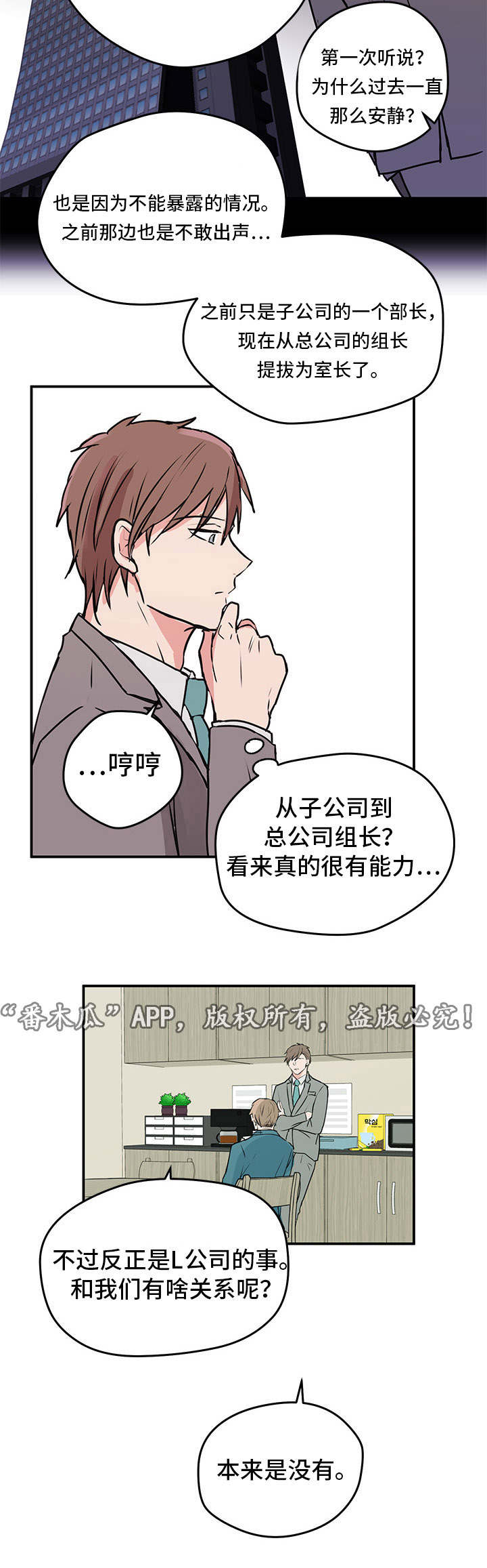 第6章：做饭11