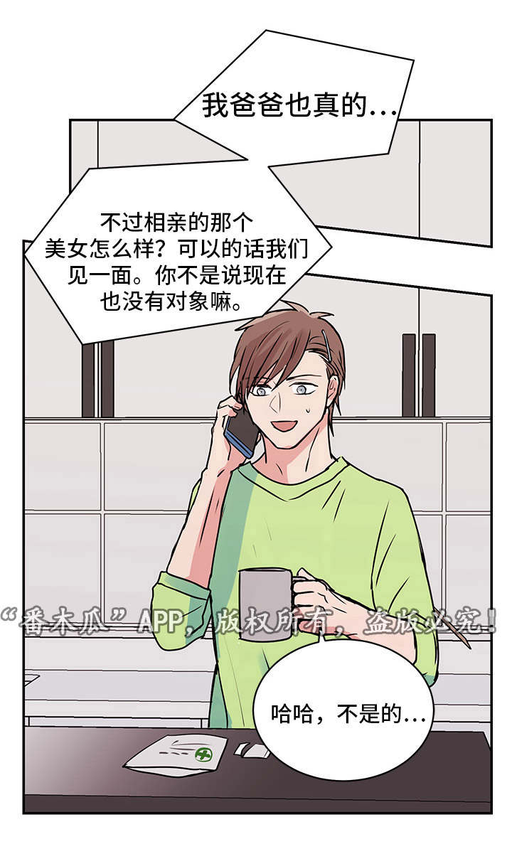 第12章：照顾6