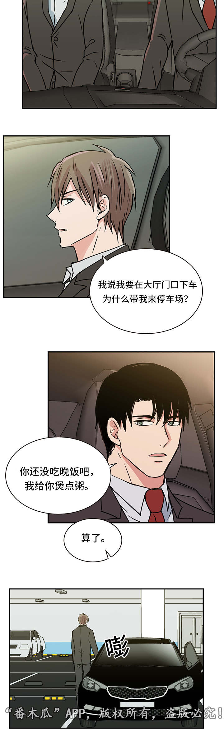 第18章：医院13