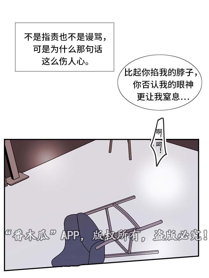 第16章：养病4