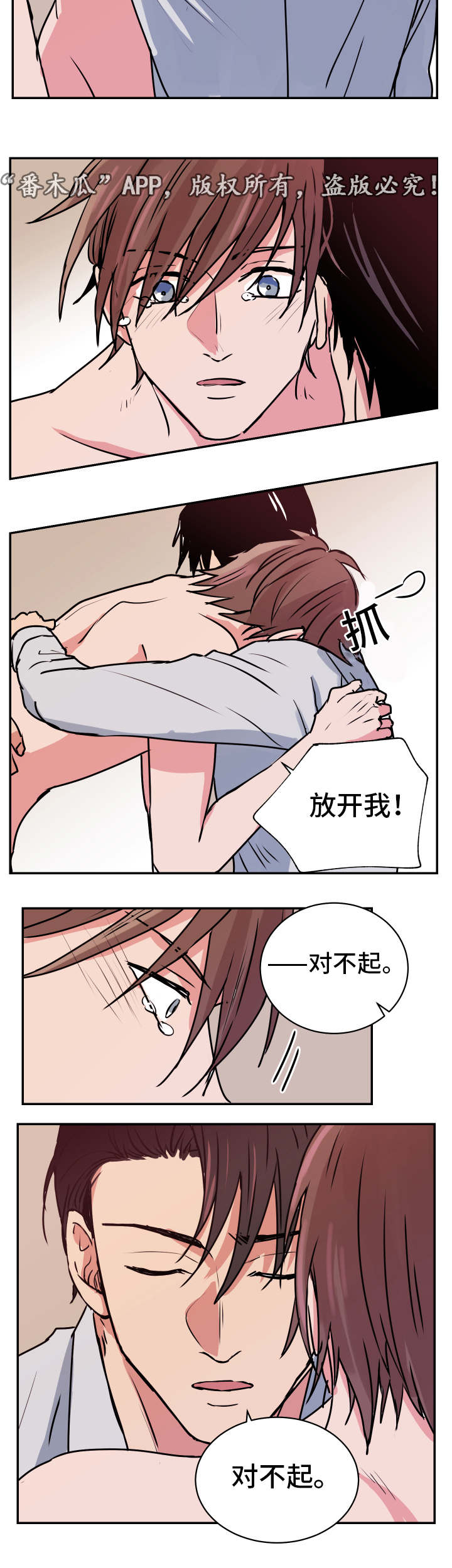 第23章：解释5