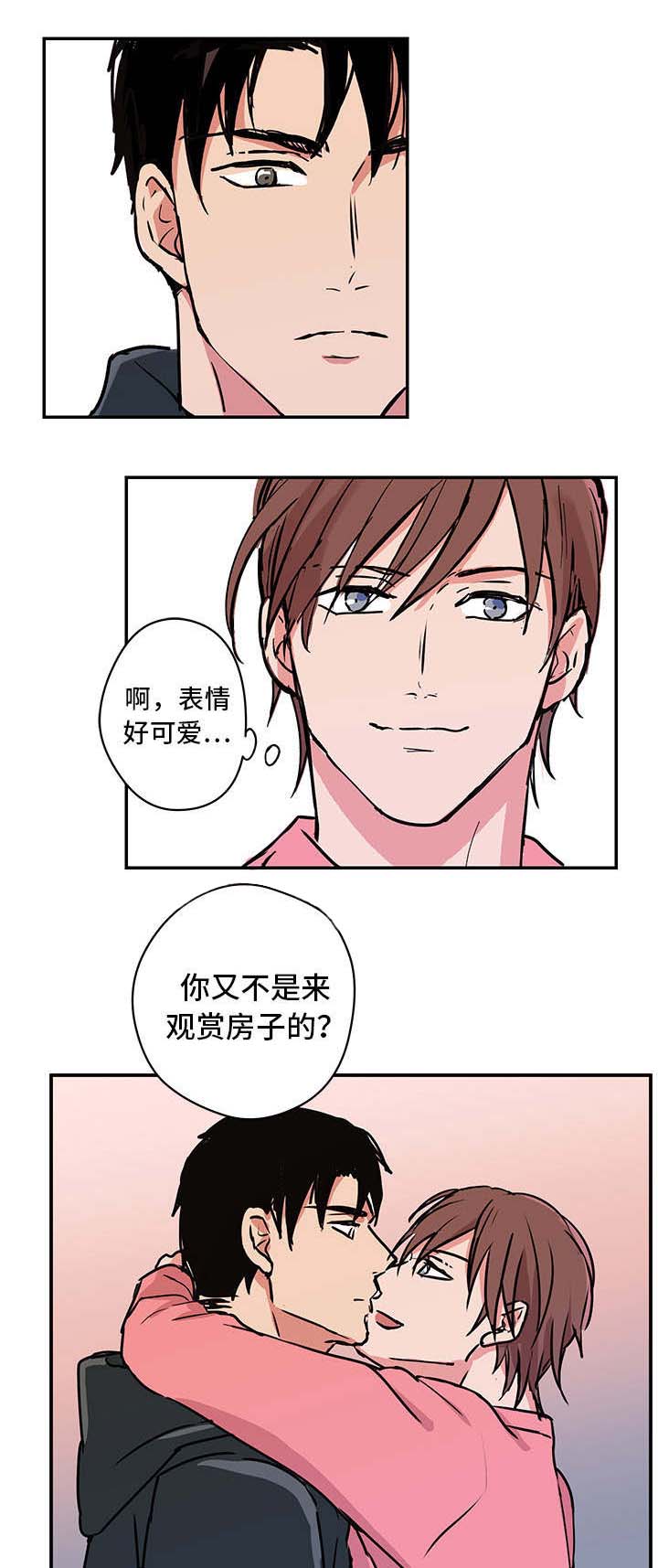 第5章：傻瓜10