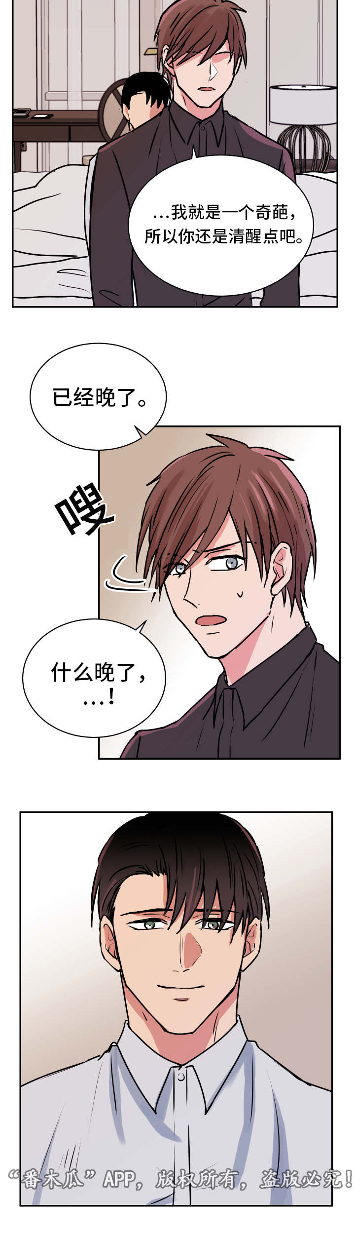 第24章：完结1