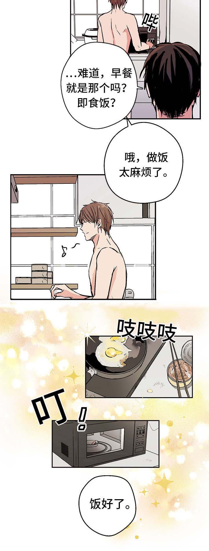 第1章：关系7