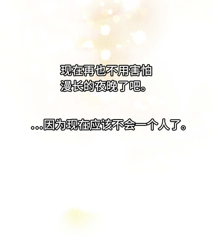 第24章：完结11