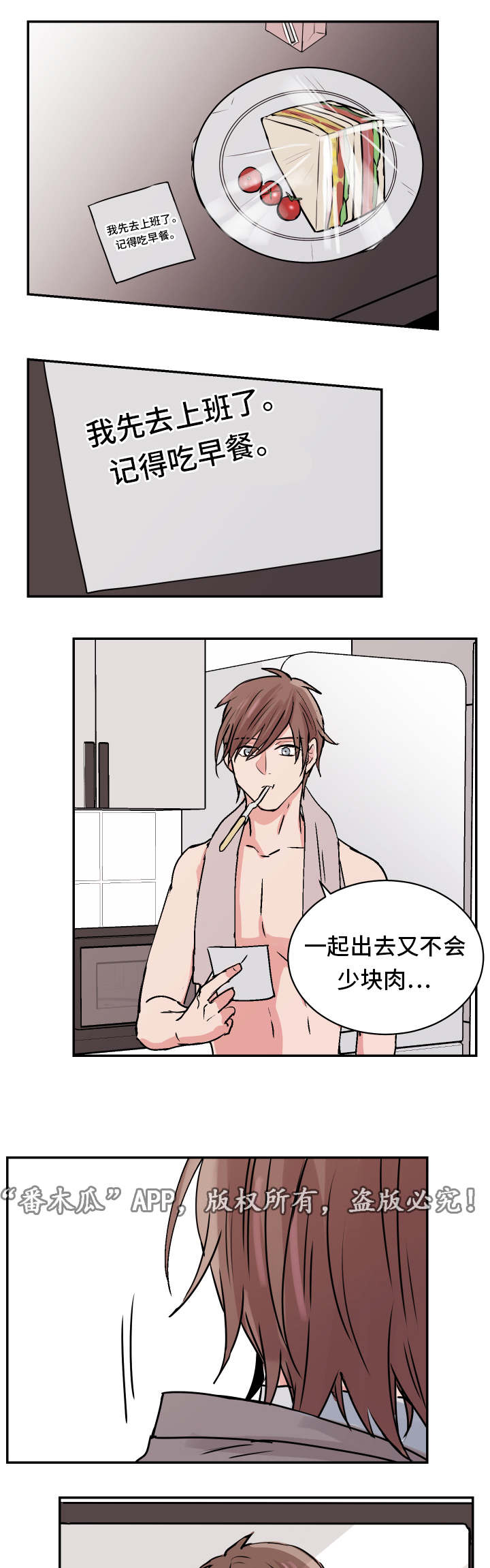 第24章：完结5