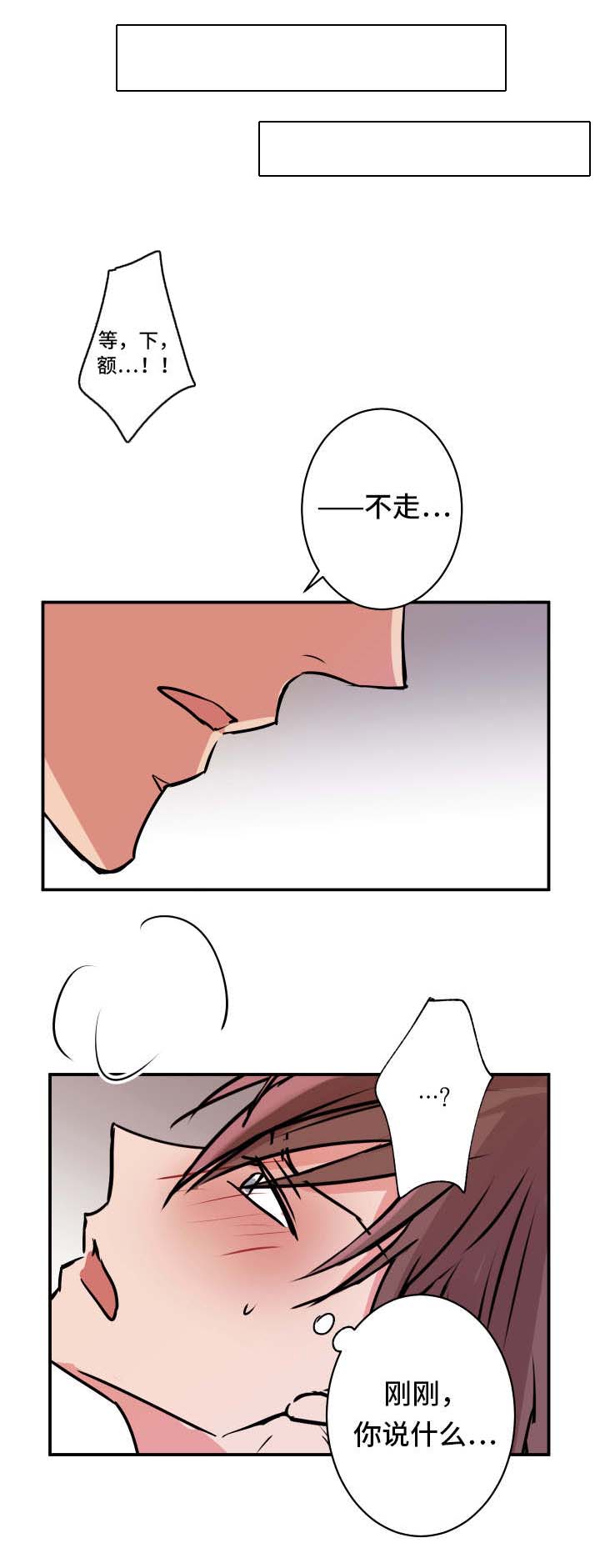 第22章：其他人0