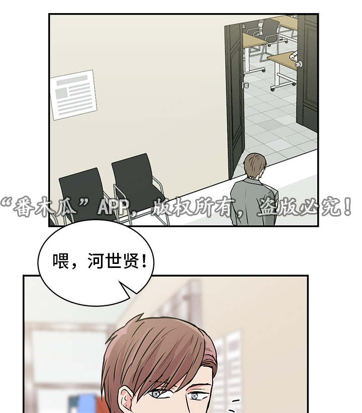 第13章：送菜11