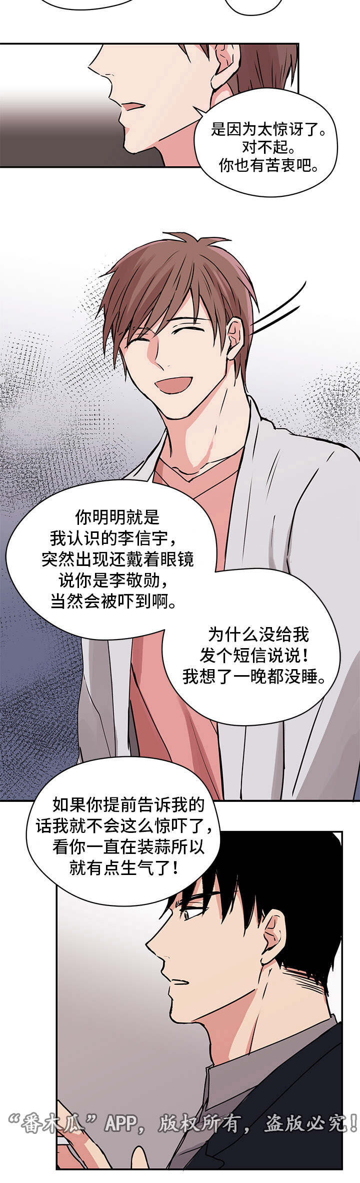 第10章：妈妈7