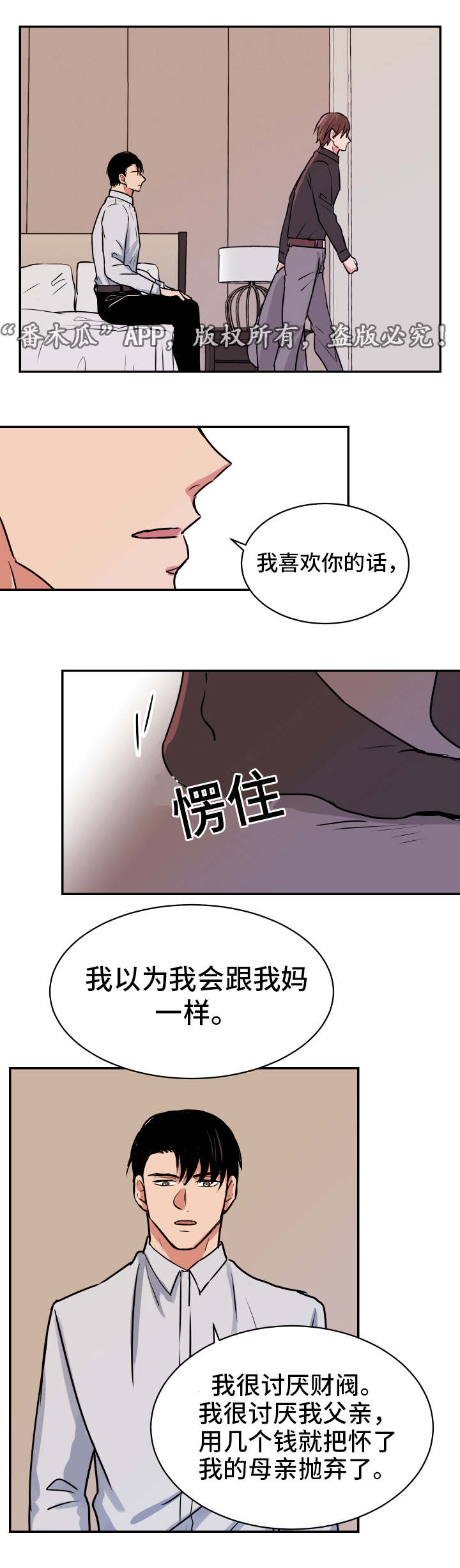 第23章：解释10