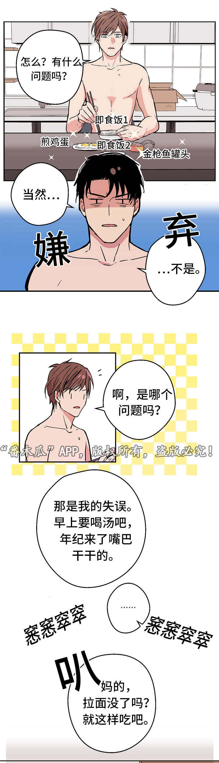第1章：关系8