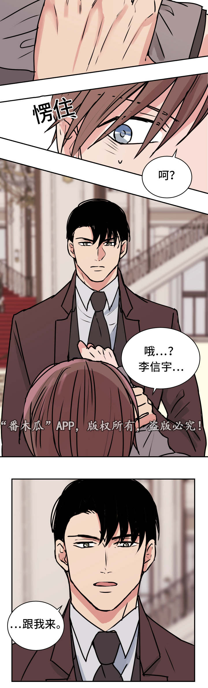 第20章：宴会12