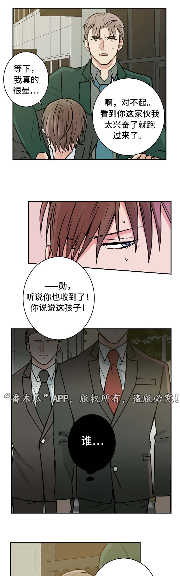 第18章：医院4