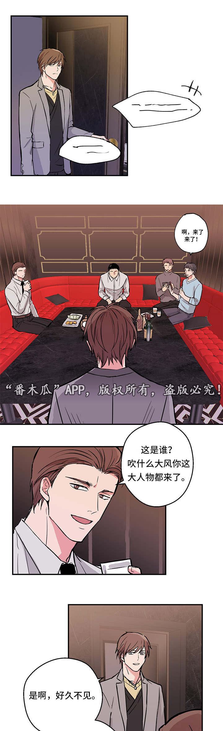 第4章：回国10
