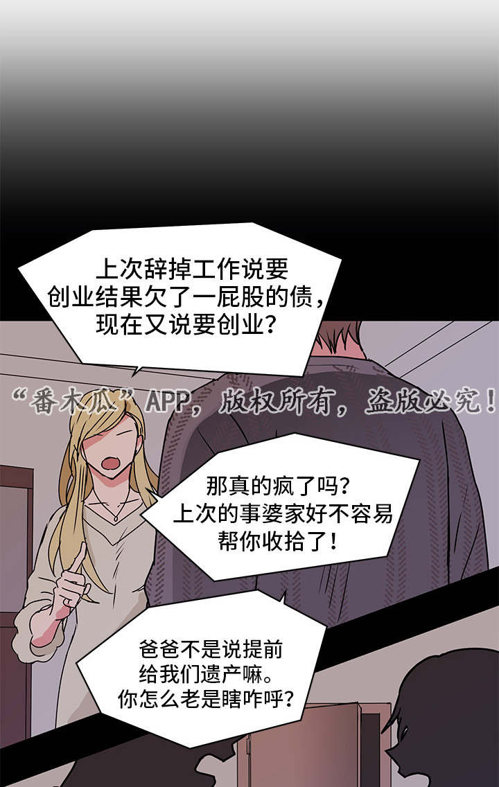 第10章：妈妈10