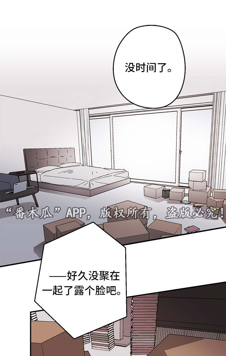 第4章：回国6