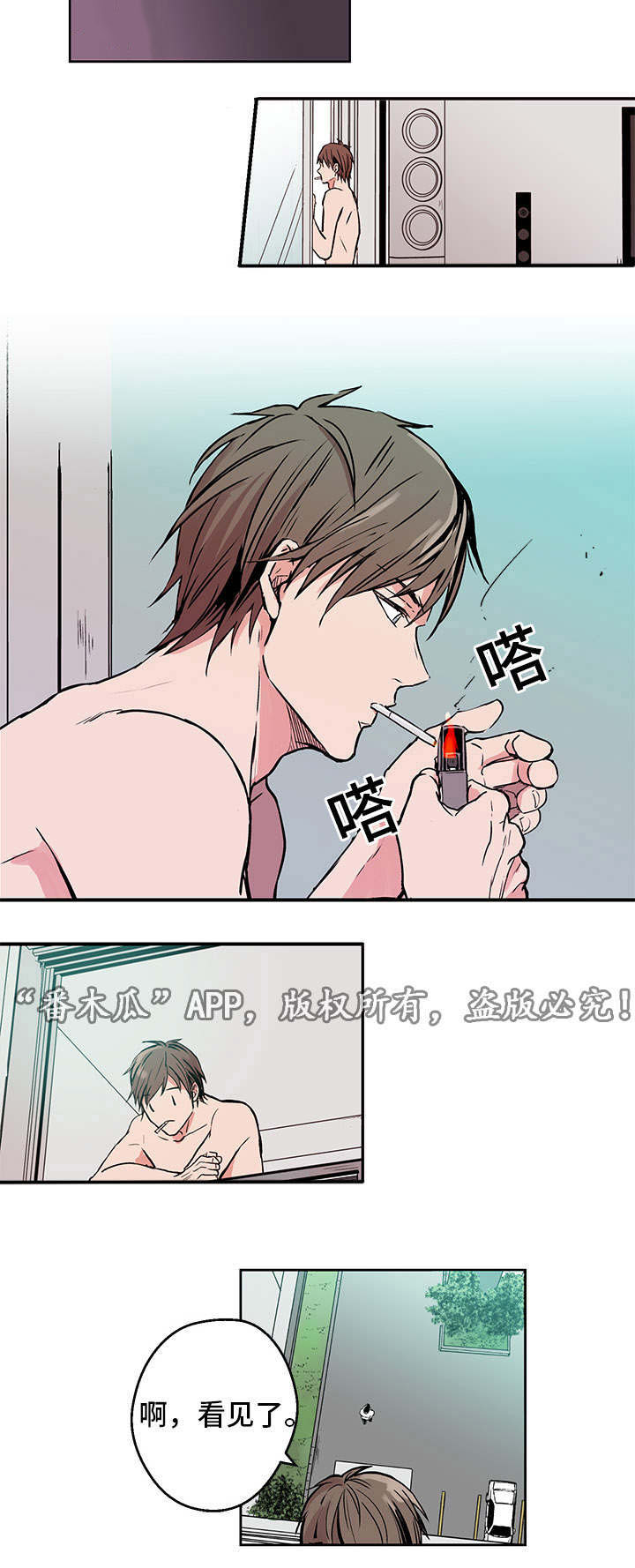 第2章：初始4