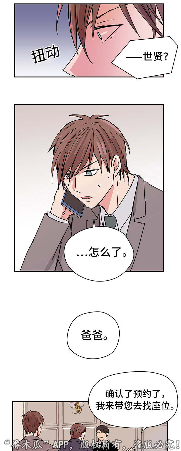 第11章：夏英0