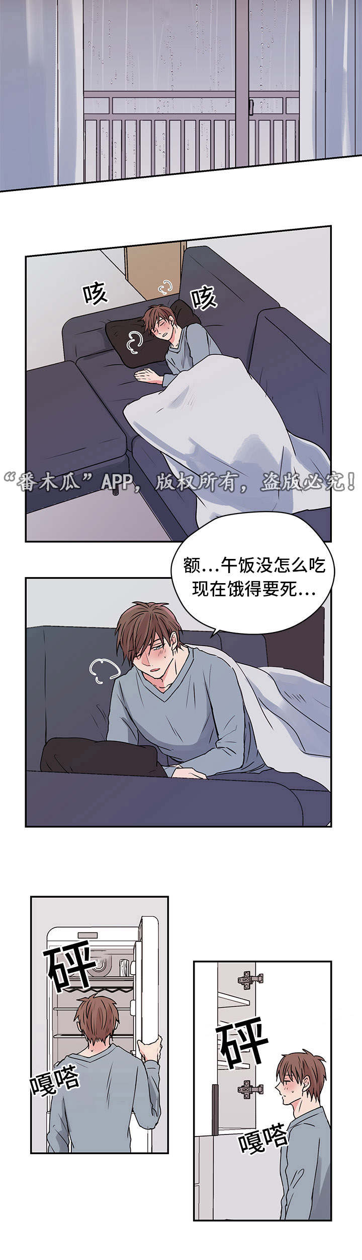 第11章：夏英7