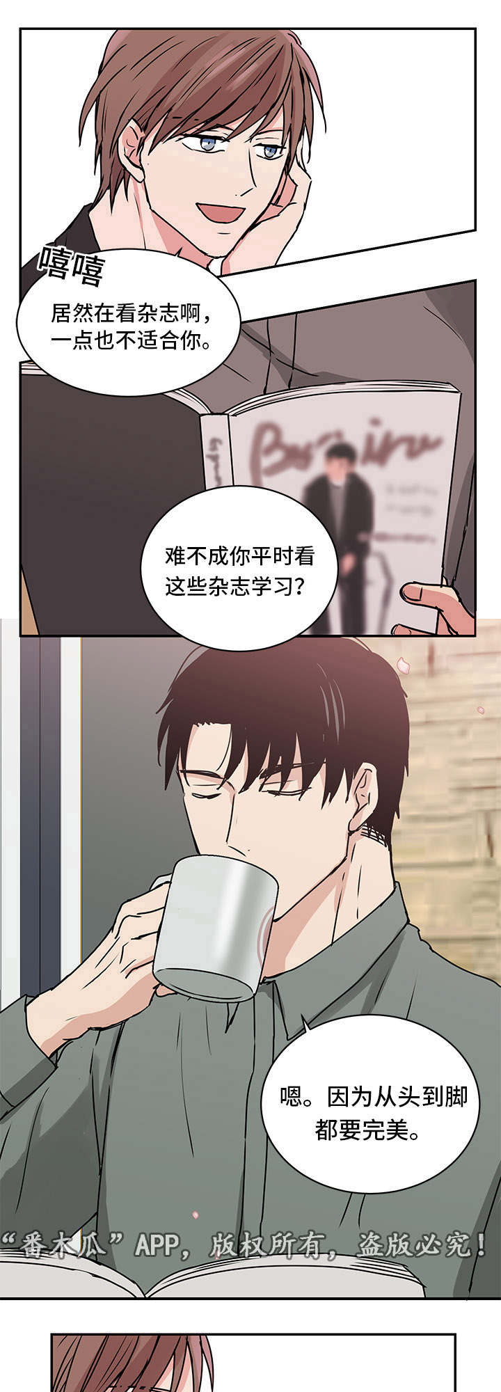 第12章：照顾9