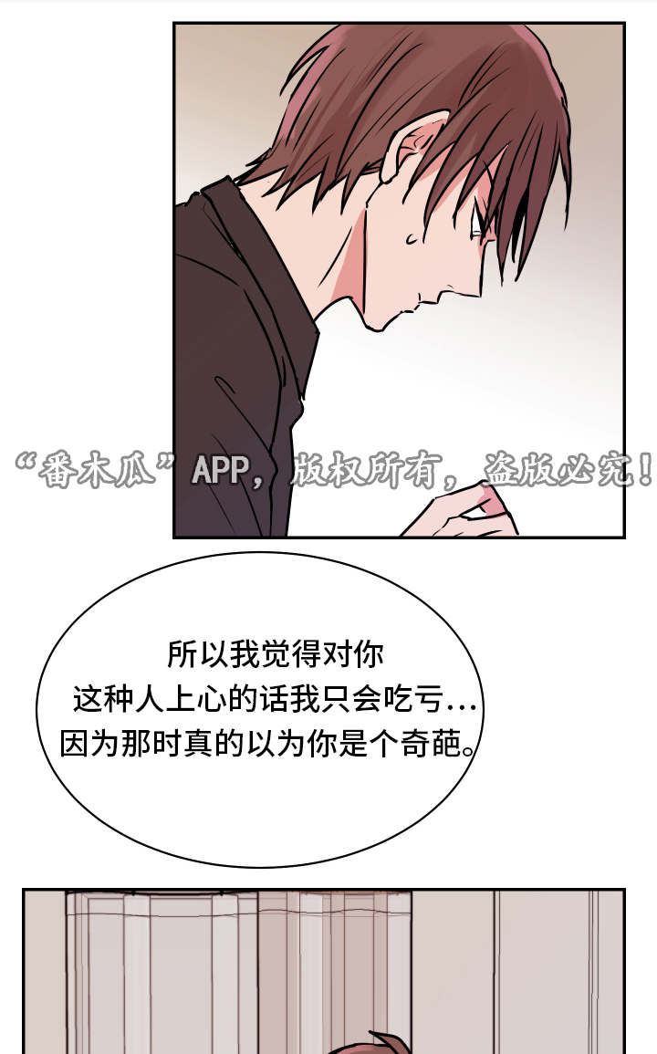 第24章：完结0