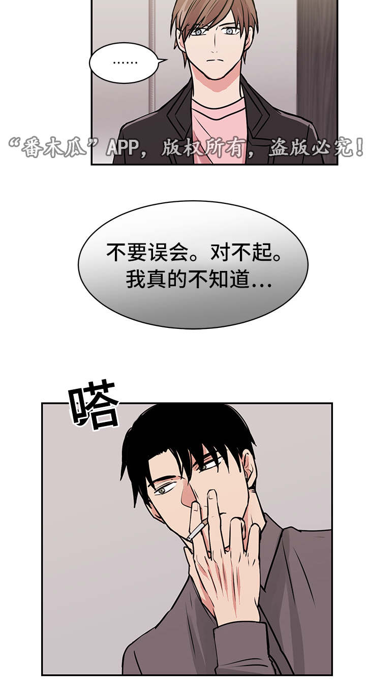 第13章：送菜6