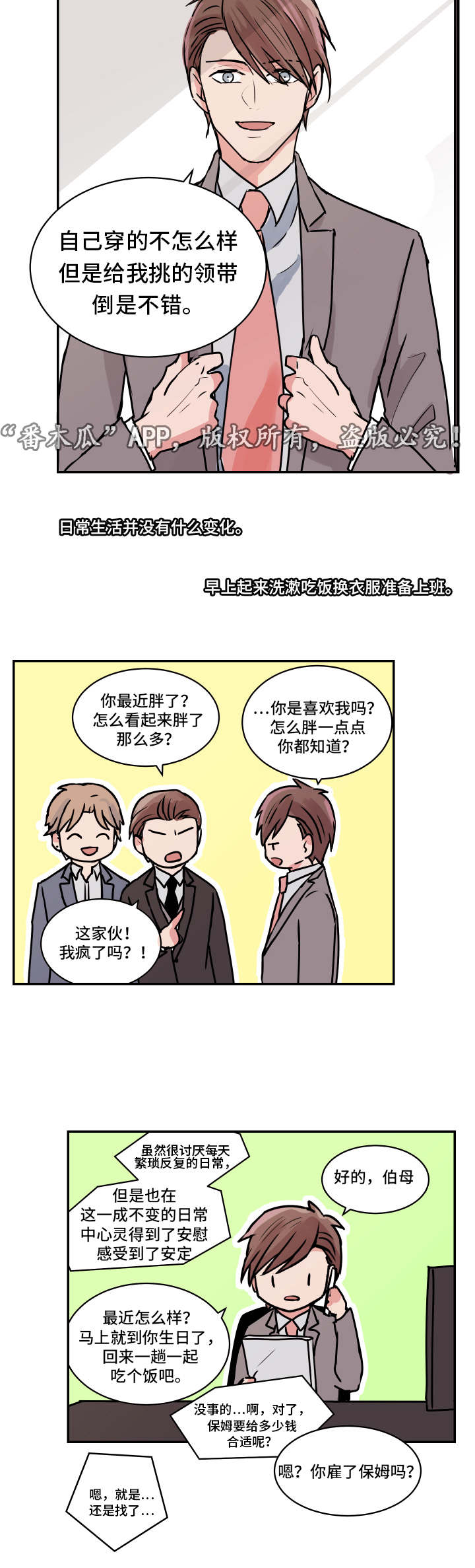 第24章：完结6