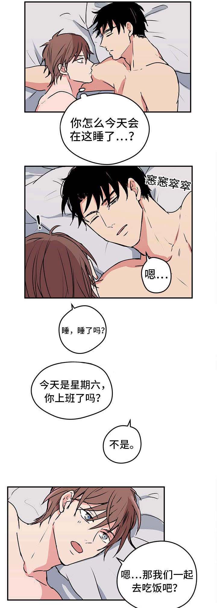 第6章：做饭1