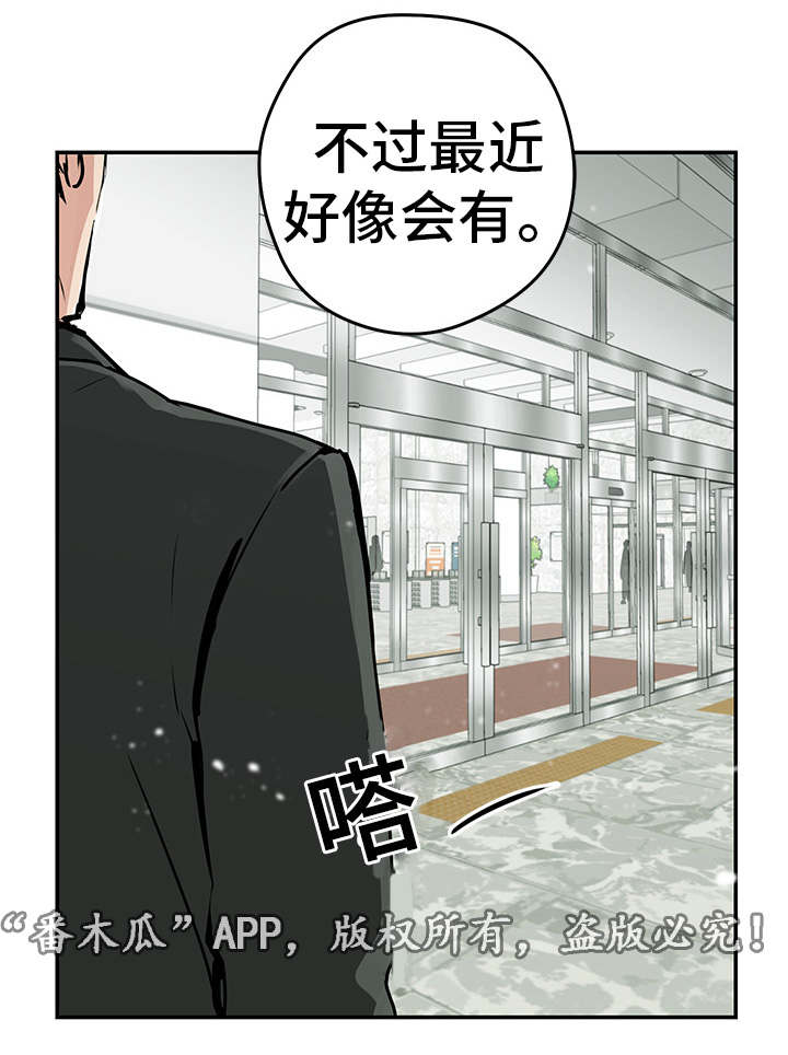 第6章：做饭12