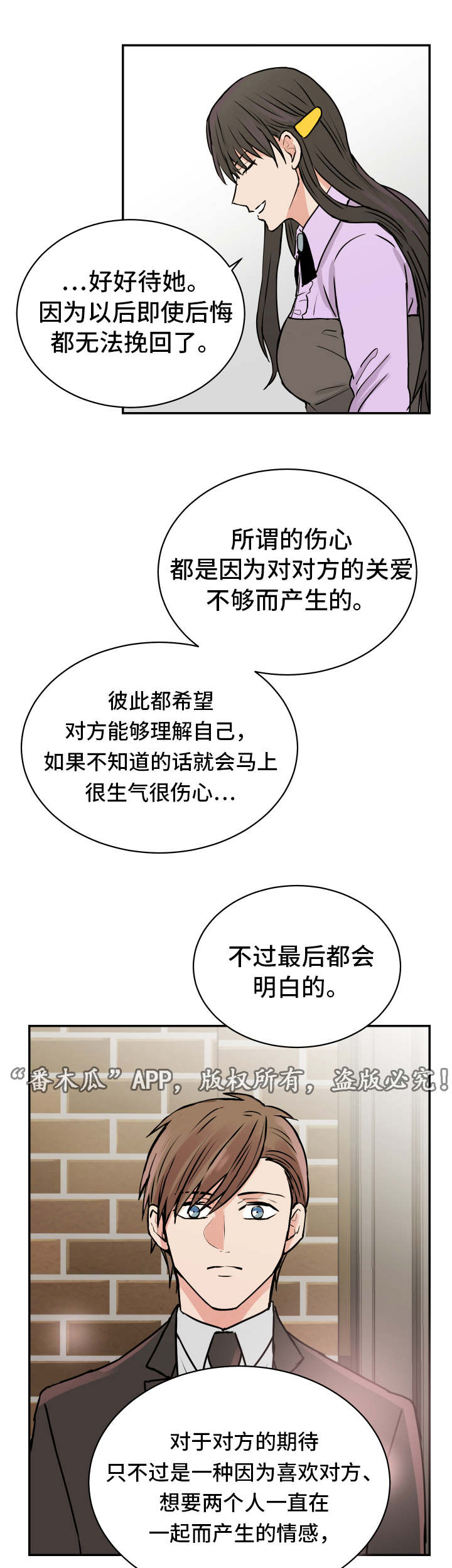第18章：医院0