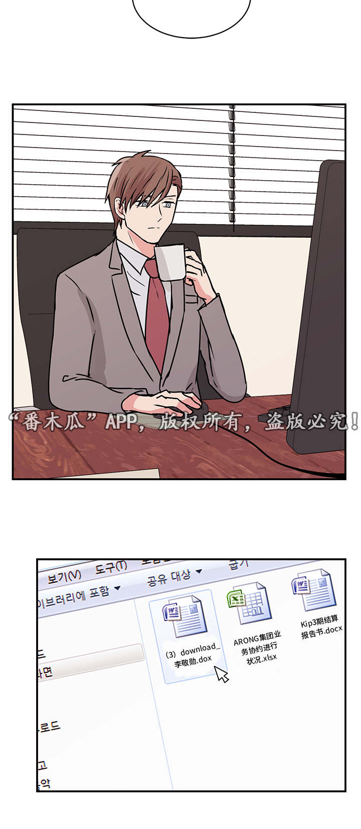 第15章：发怒3