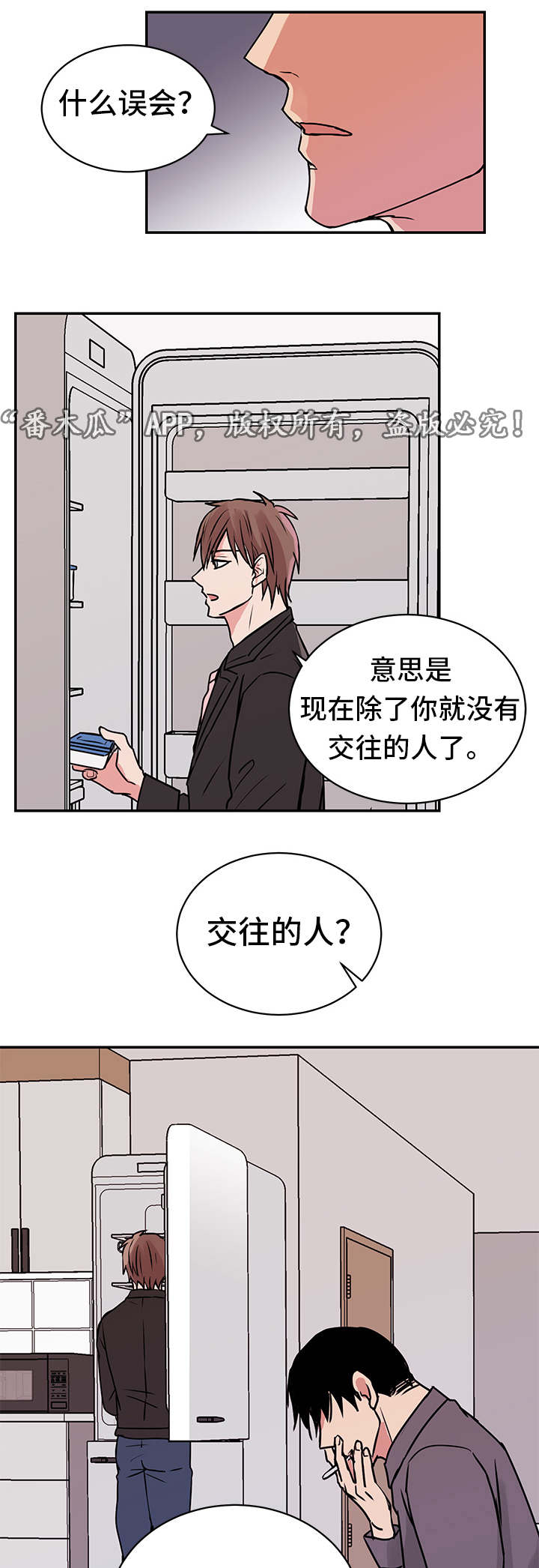 第13章：送菜9