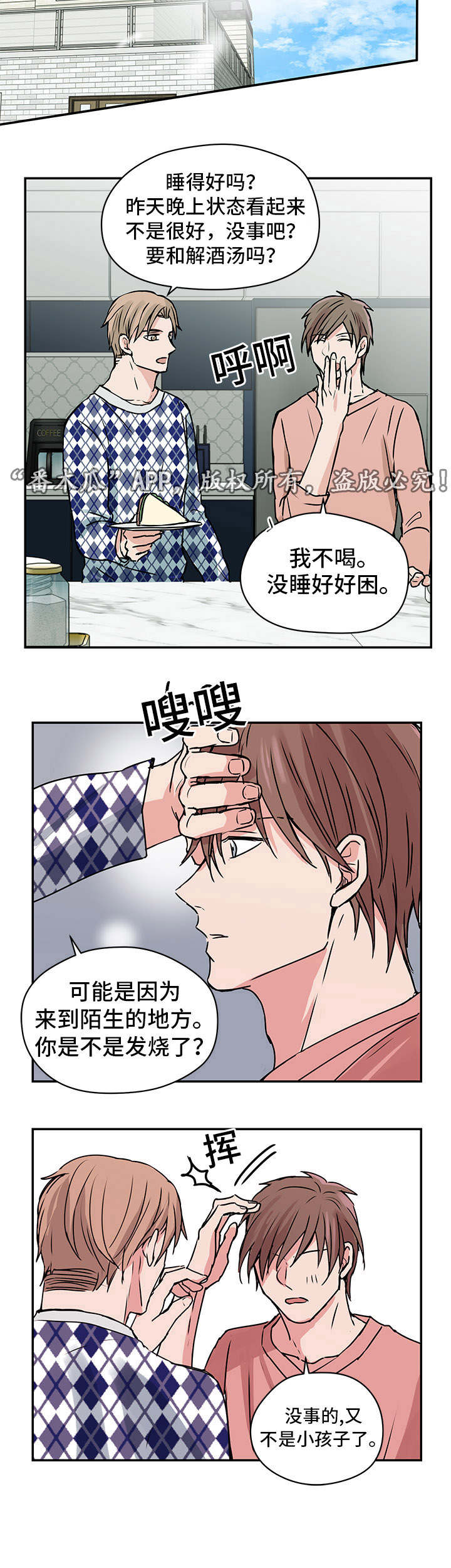 第9章：双胞胎11