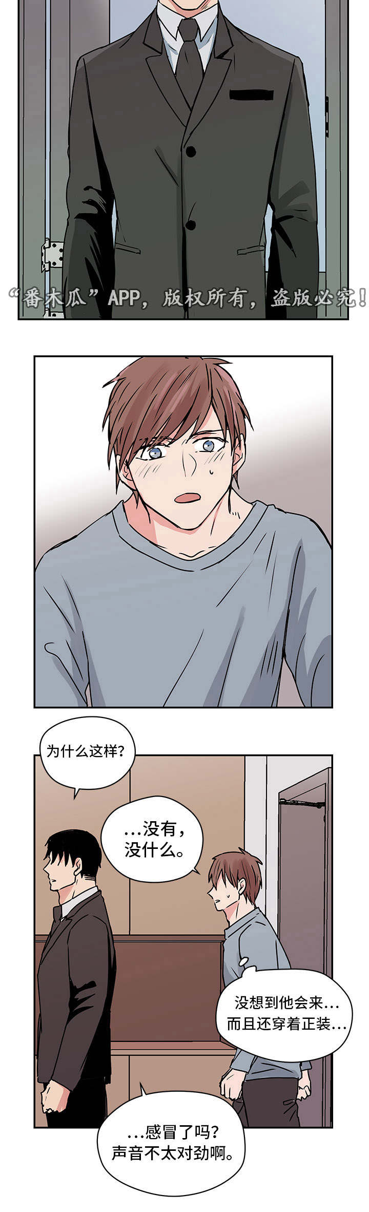 第11章：夏英9