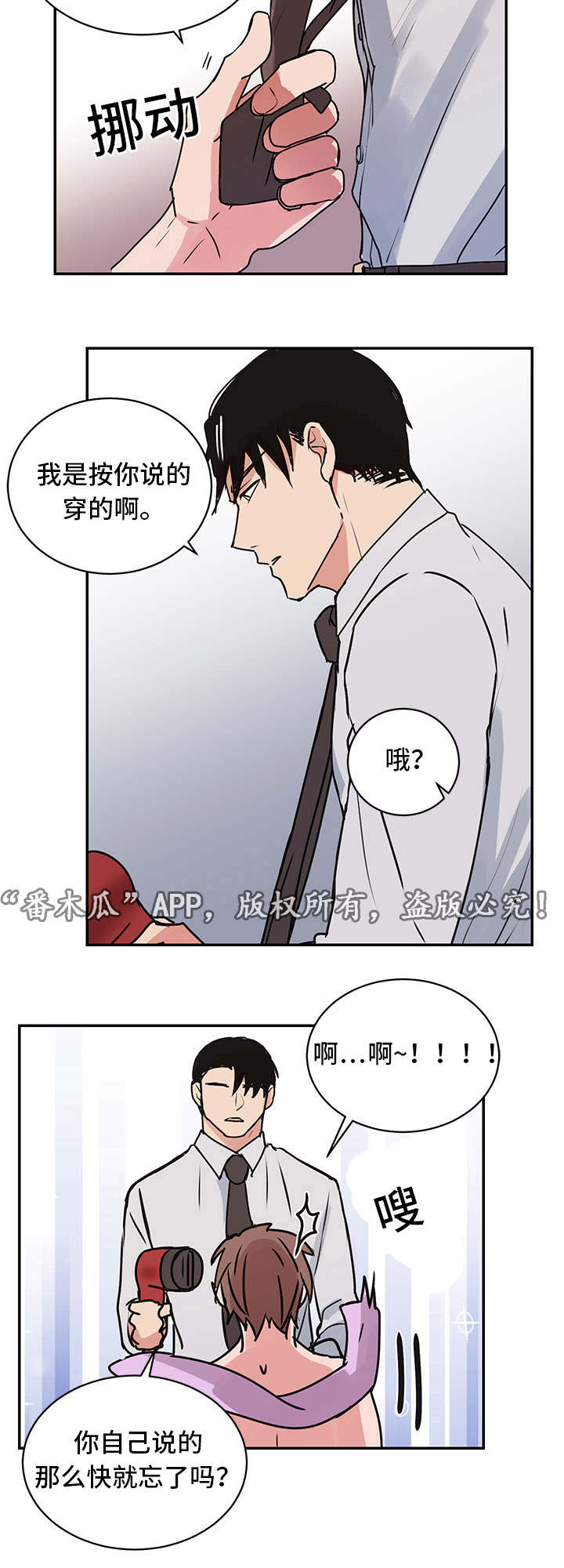 第12章：照顾3