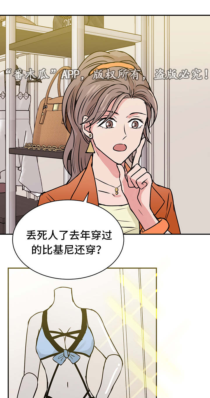 第19章：宰仁姐6