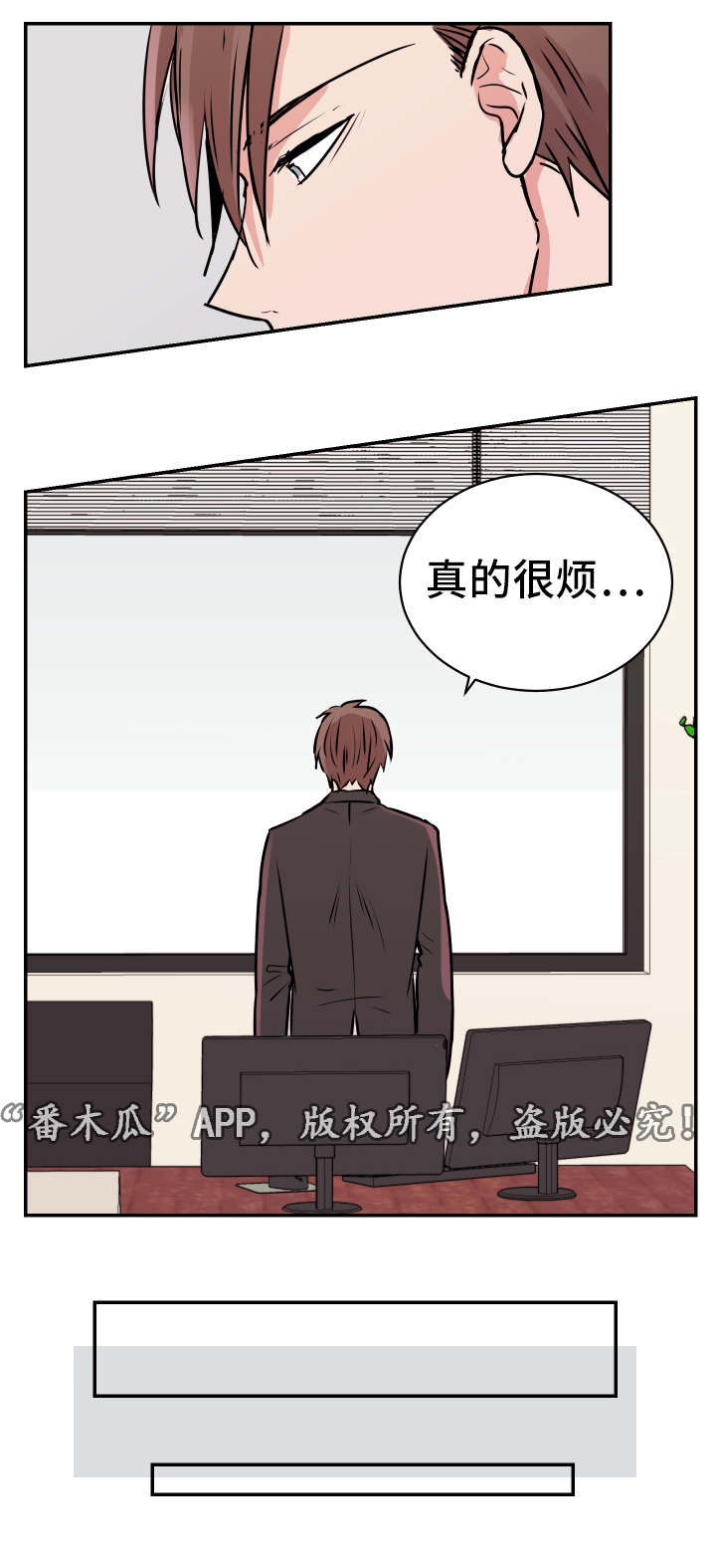 第17章：争吵10