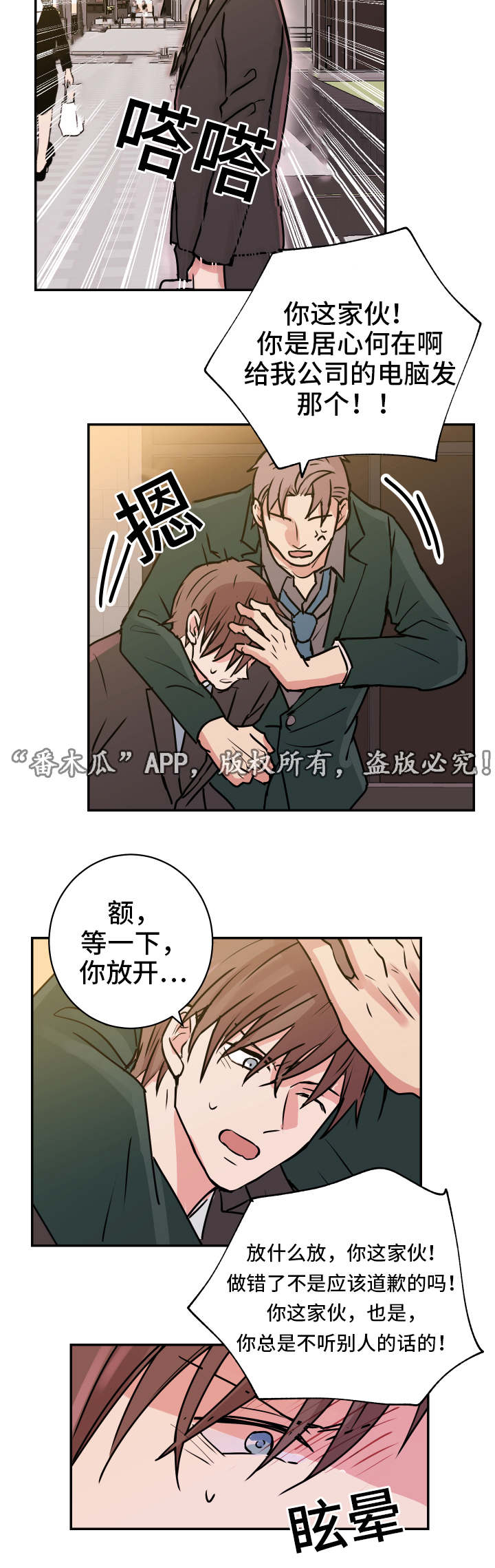 第18章：医院3