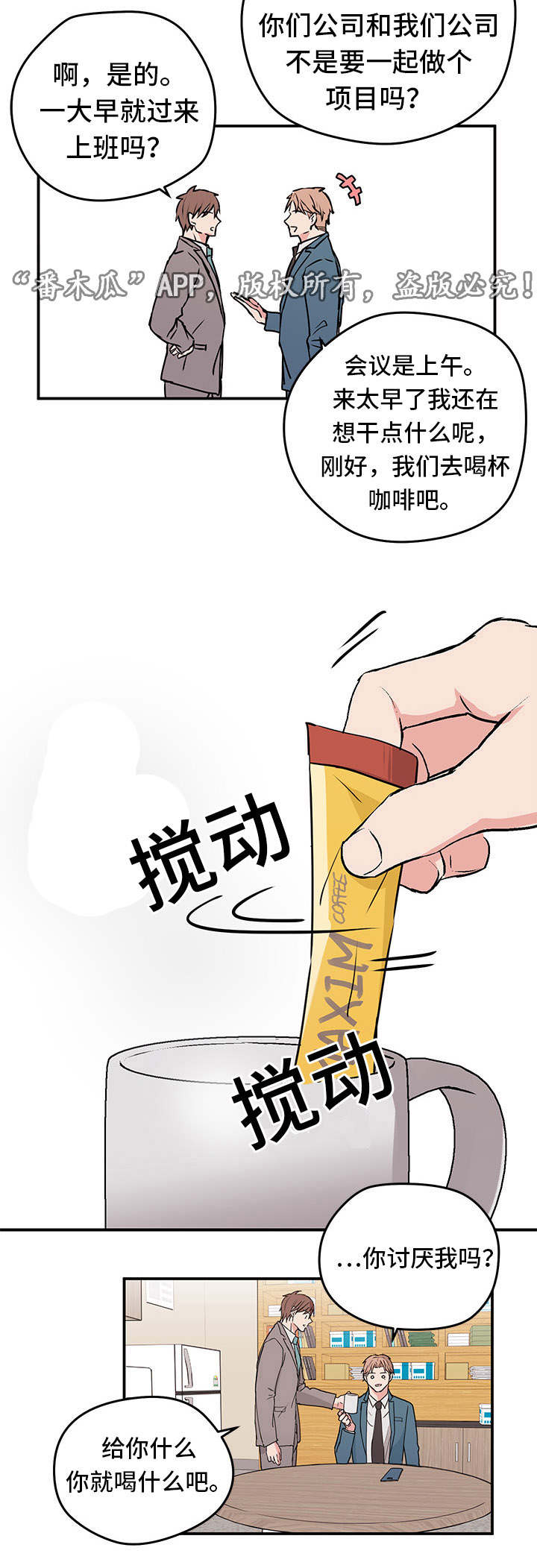 第6章：做饭9