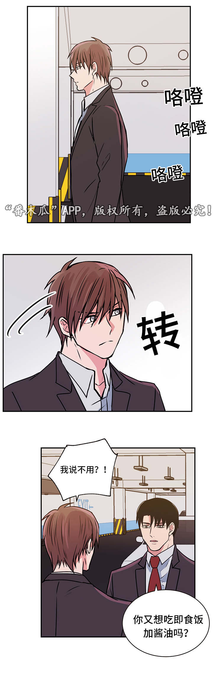 第19章：宰仁姐0