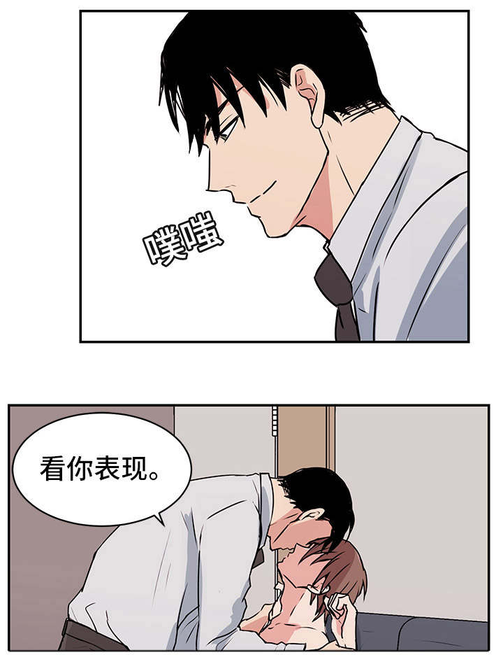 第12章：照顾5
