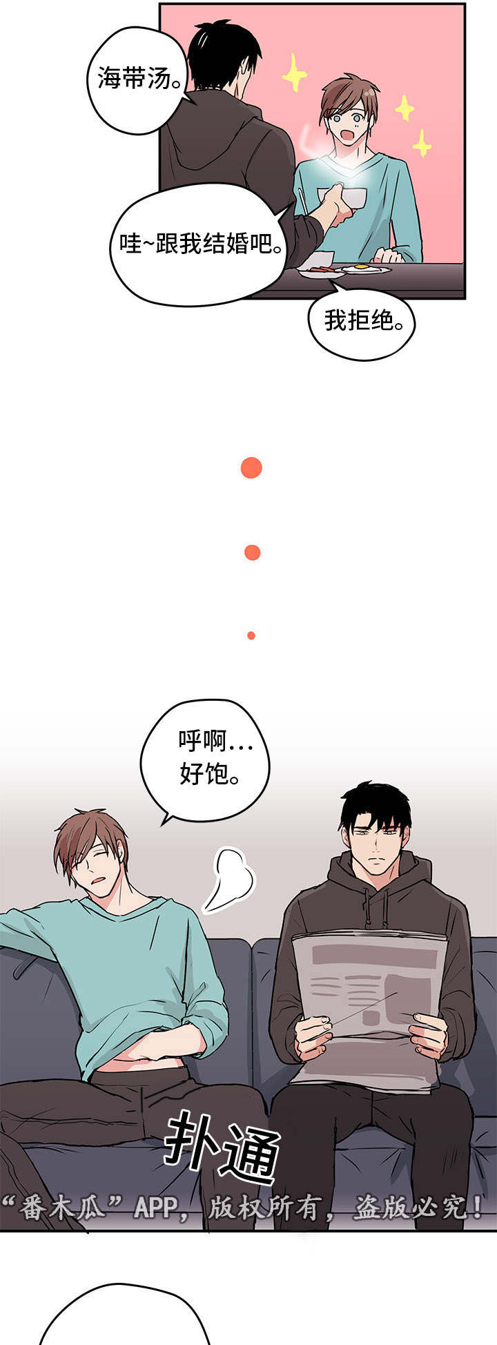 第6章：做饭3