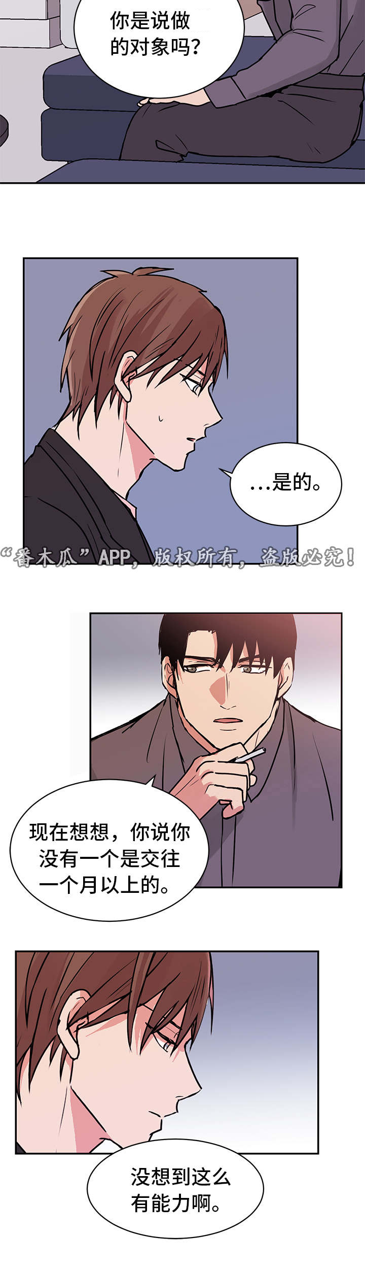 第13章：送菜10