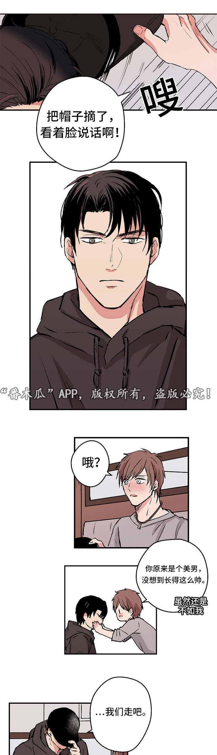 第3章：新的世界0
