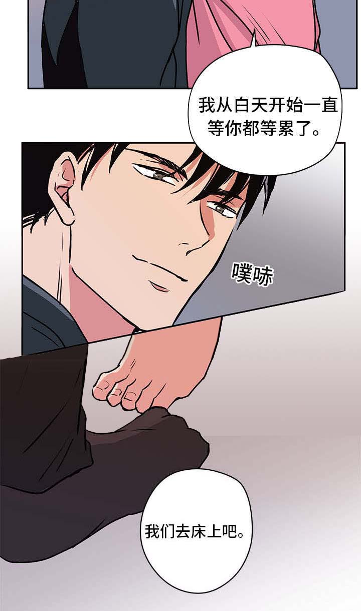 第5章：傻瓜11