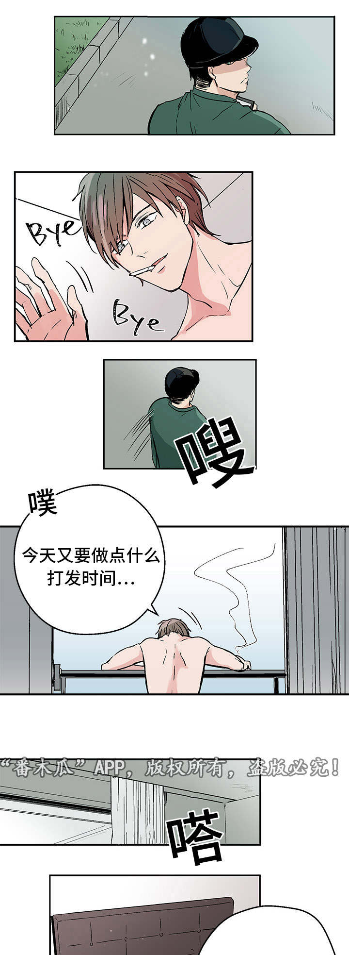 第2章：初始5