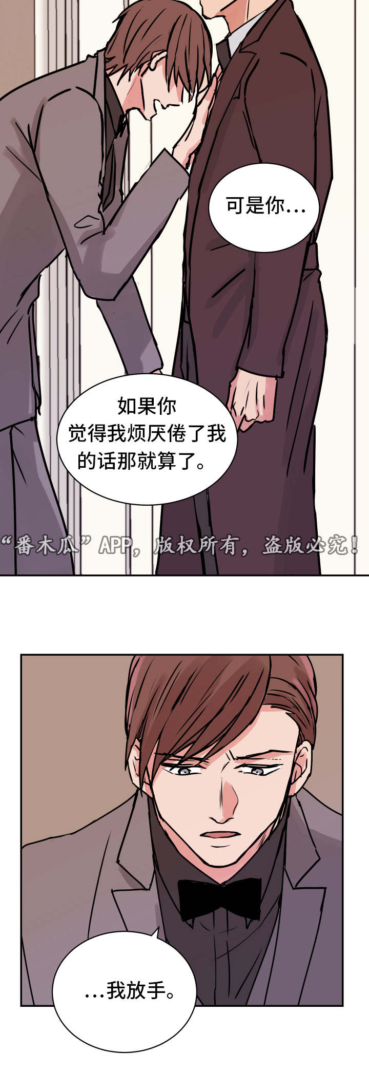 第21章：最后一次6